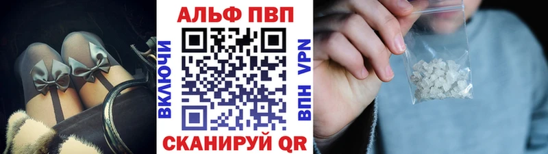Alpha PVP VHQ  omg ссылки  Игра  где продают наркотики 