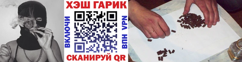 ГАШ Изолятор  hydra онион  Игра 