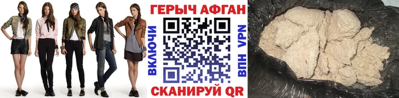 где купить   MEGA ТОР  ГЕРОИН Афган  Игра 
