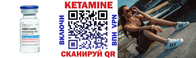 как найти закладки  Игра  Кетамин VHQ 