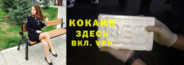 герыч Белая Калитва
