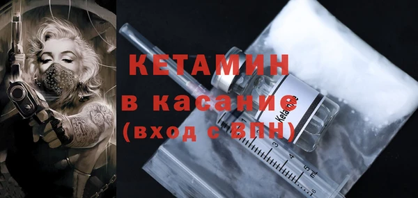 мефедрон мука Нефтегорск