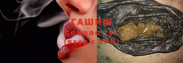мяу мяу мука Нефтекумск