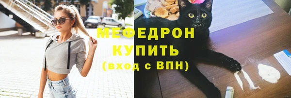 мефедрон мука Нефтегорск
