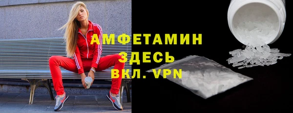 альфа пвп VHQ Белоозёрский