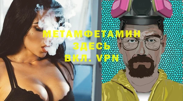 мефедрон мука Нефтегорск