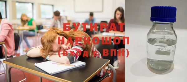 мяу мяу мука Нефтекумск