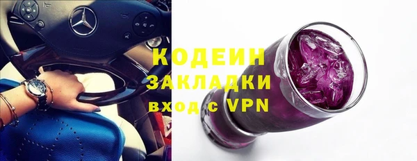 мяу мяу мука Нефтекумск