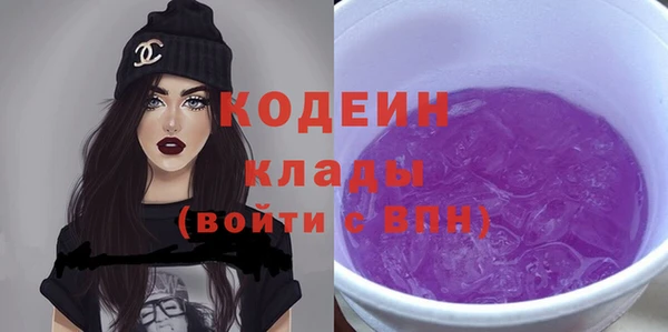 мяу мяу мука Нефтекумск