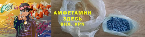 мяу мяу мука Нефтекумск