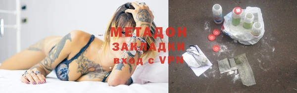 мефедрон мука Нефтегорск