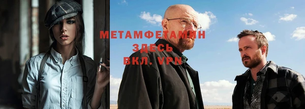 герыч Бежецк