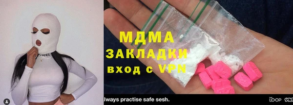 мефедрон мука Нефтегорск