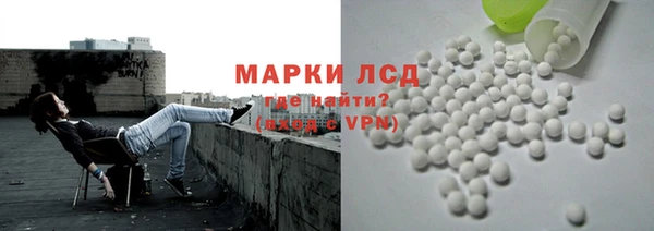 мяу мяу мука Нефтекумск