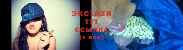 мефедрон мука Нефтегорск