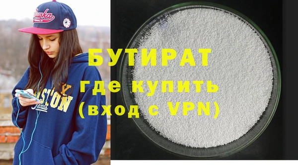 мяу мяу мука Нефтекумск