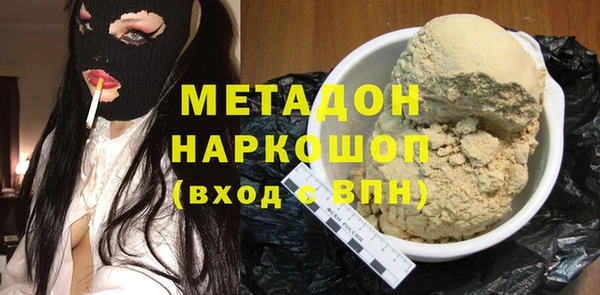мяу мяу мука Нефтекумск