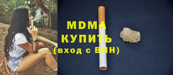 мефедрон мука Нефтегорск