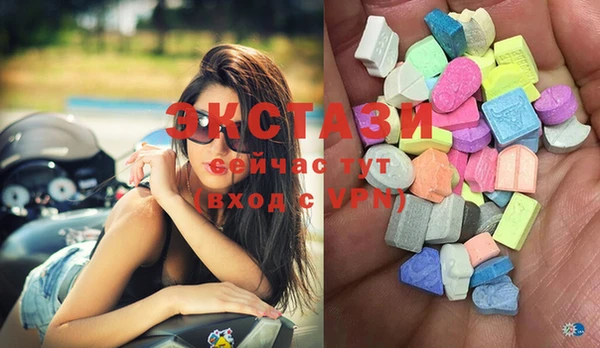 мяу мяу мука Нефтекумск