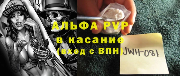 мяу мяу мука Нефтекумск