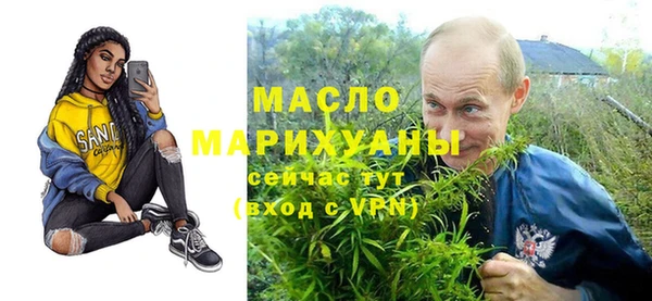 мефедрон мука Нефтегорск