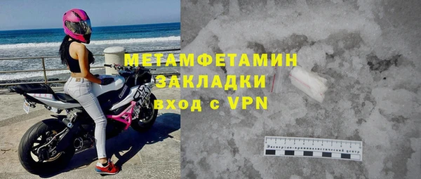 мяу мяу мука Нефтекумск