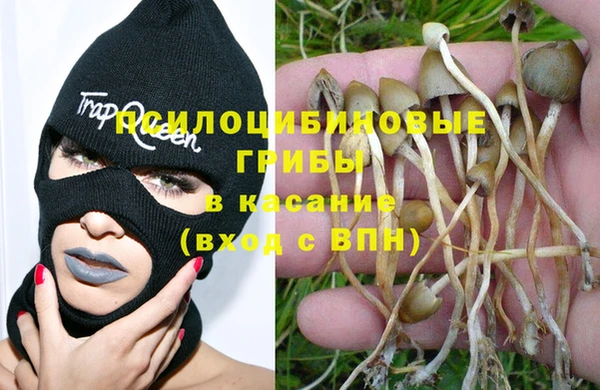 мефедрон мука Нефтегорск