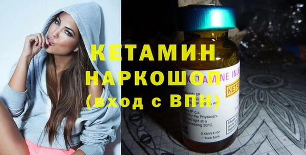 мяу мяу мука Нефтекумск