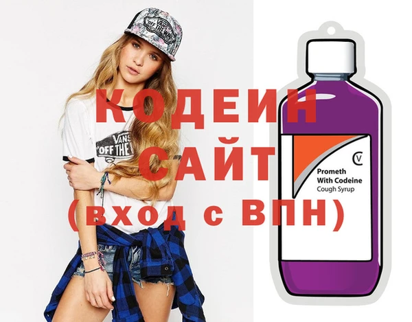 мяу мяу мука Нефтекумск