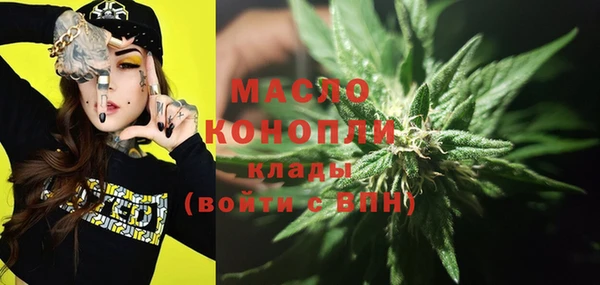 МДМА Белая Холуница