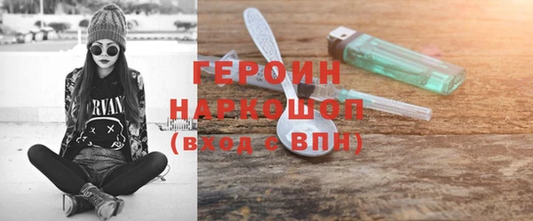 мяу мяу мука Нефтекумск
