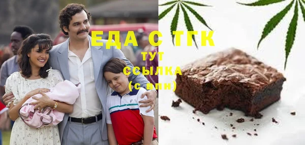 мяу мяу мука Нефтекумск