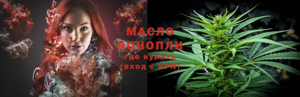 мяу мяу мука Нефтекумск