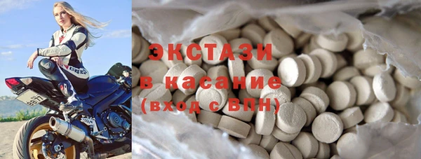 мяу мяу мука Нефтекумск