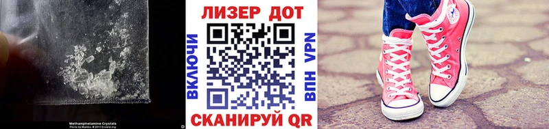 LSD-25 экстази кислота  даркнет сайт  Игра 