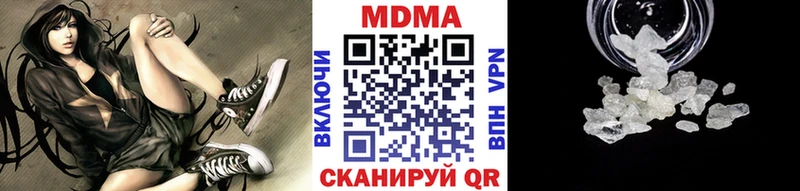 купить наркотики цена  Игра  блэк спрут зеркало  МДМА VHQ 
