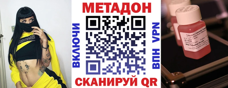 купить Игра МЕТАДОН methadone