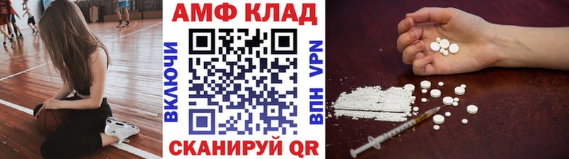 МЕТАМФЕТАМИН пудра  купить  цена  Игра 
