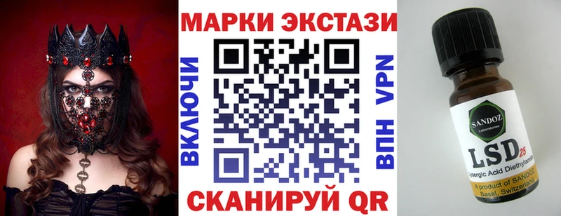 наркотики  Игра  Марки NBOMe 1500мкг 