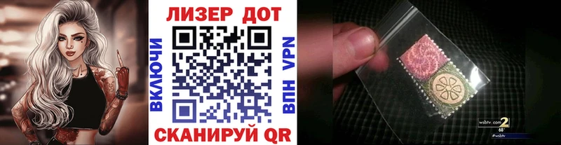 Наркотические марки 1500мкг Игра