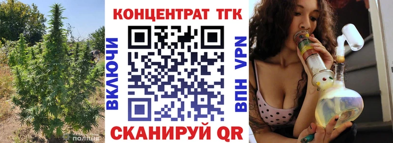 купить  цена  Игра  ТГК гашишное масло 