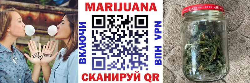 Бошки Шишки семена  Игра 